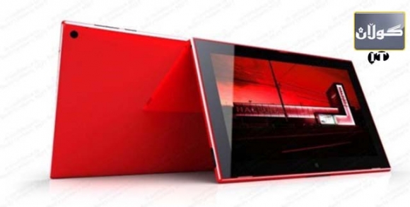 لاپتۆپی لۆمیا